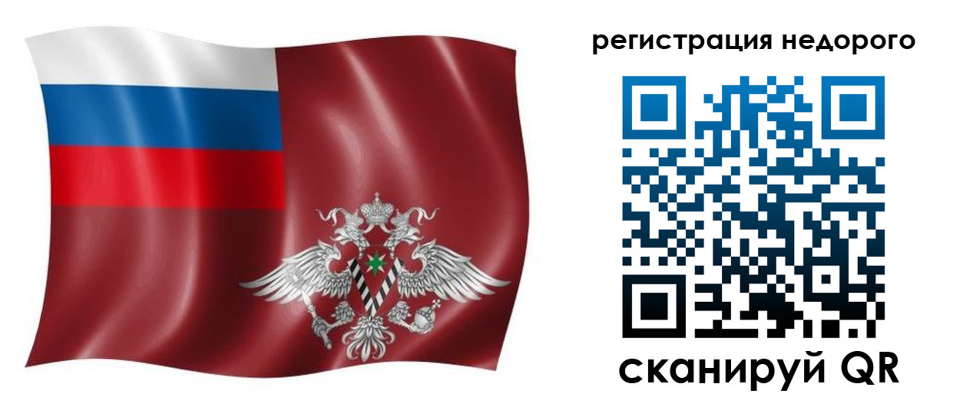 временная прописка в Шарыпово
