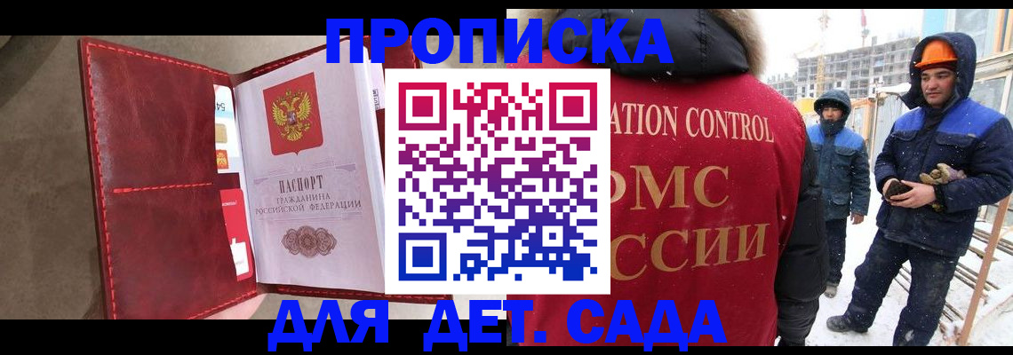найти адрес прописки в Шарыпово
