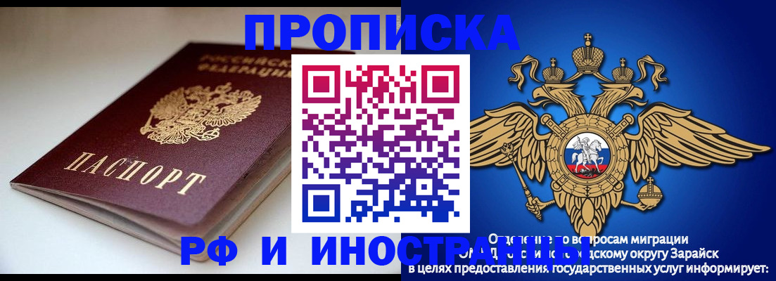 регистрация для школы в Шарыпово